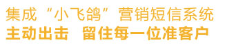 宾馆管理软件解决方案